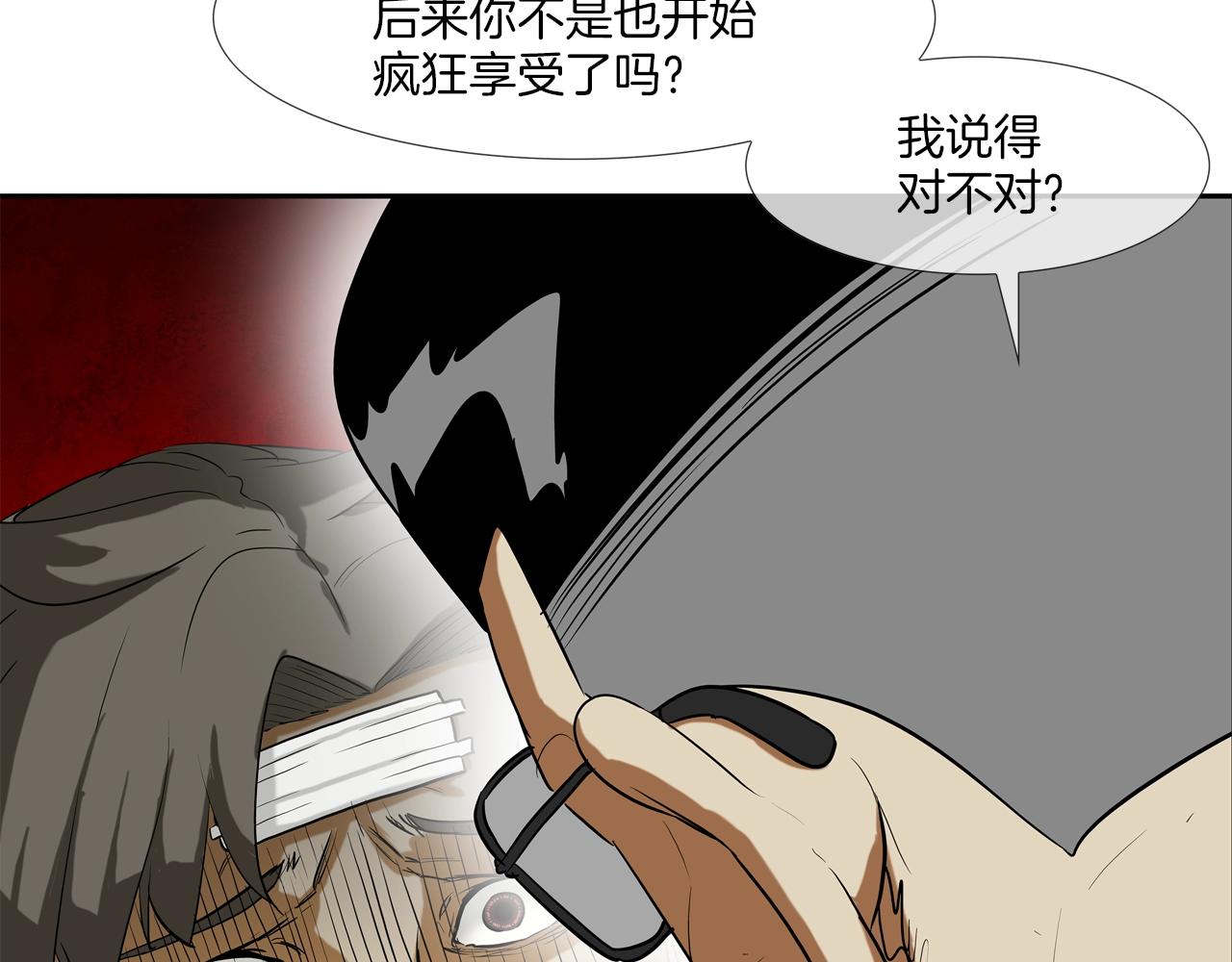 第220话 不许妨碍我(1/3)-第221话