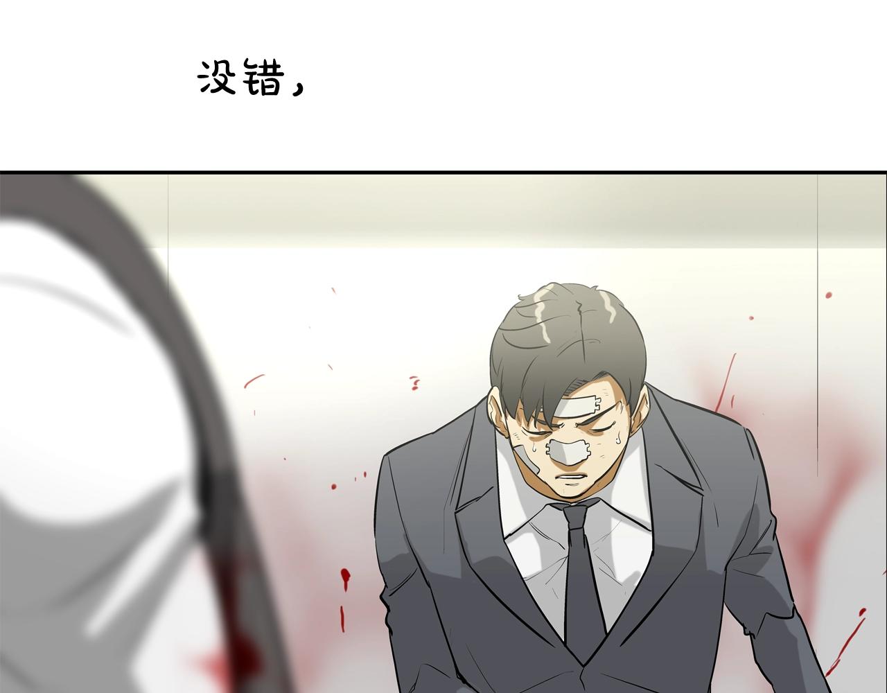 第220话 不许妨碍我(1/3)-第221话