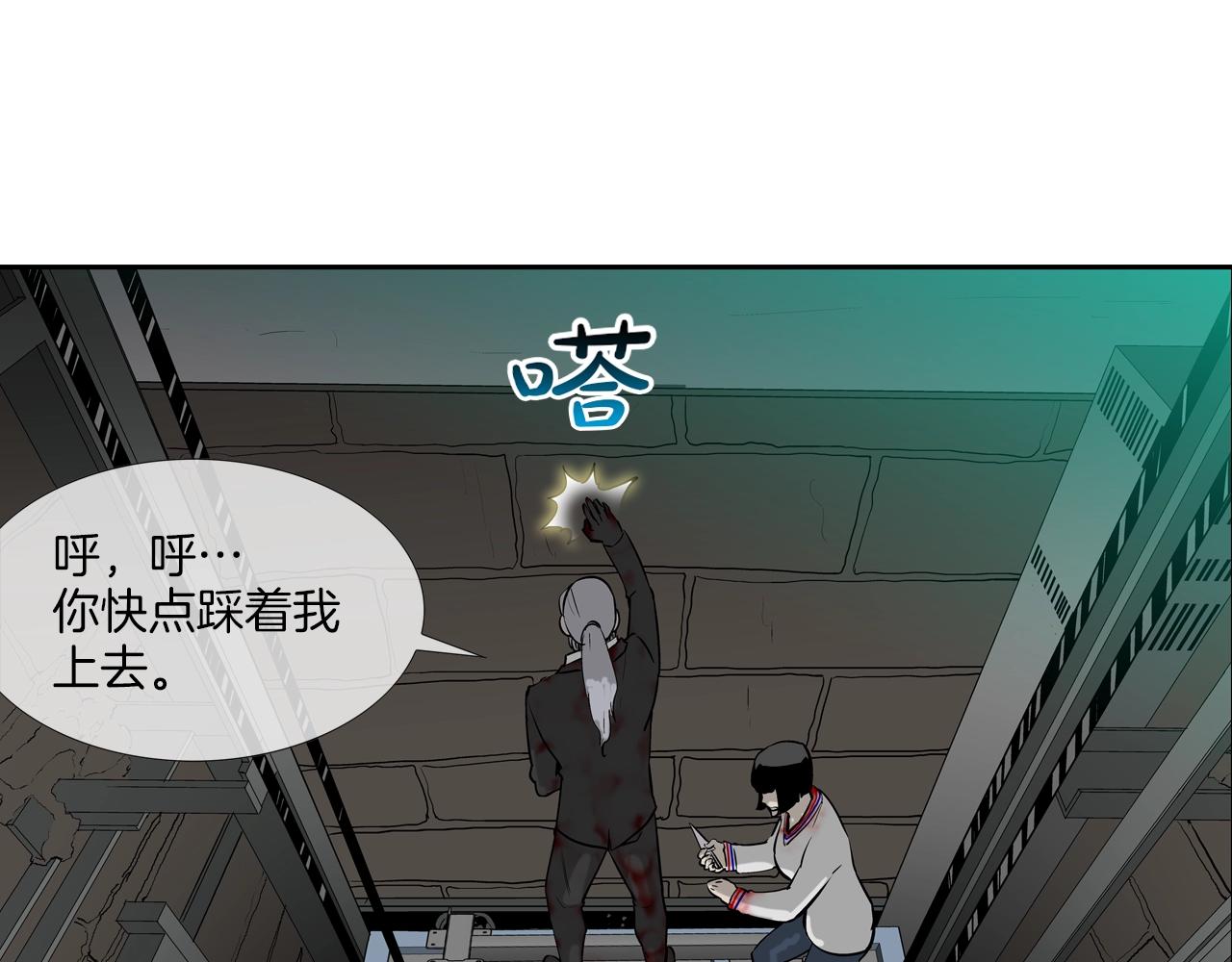 第222话 机会(1/3)-第223话