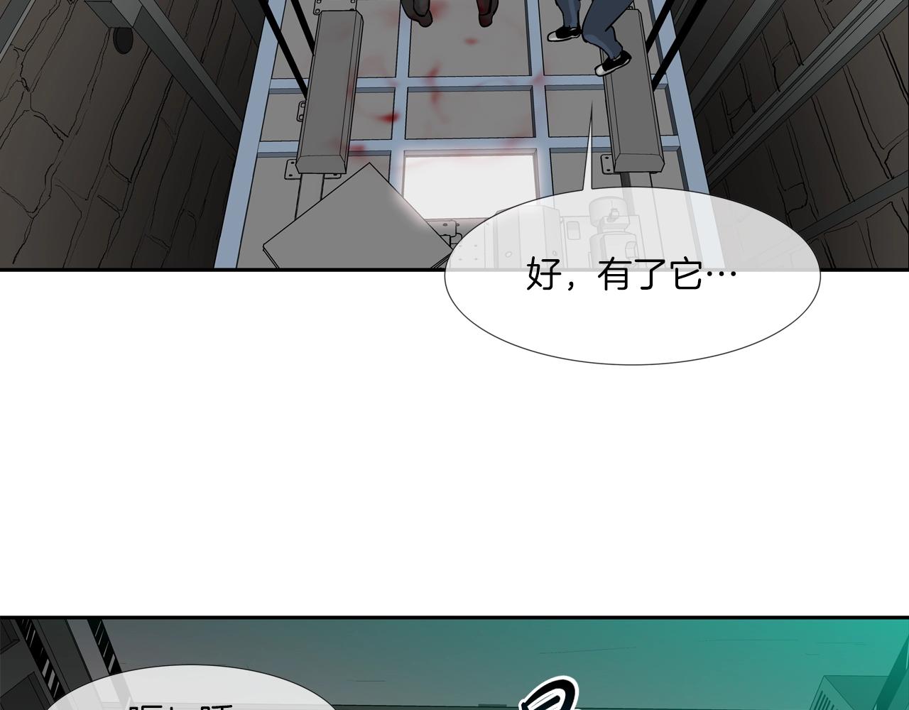 第222话 机会(1/3)-第223话