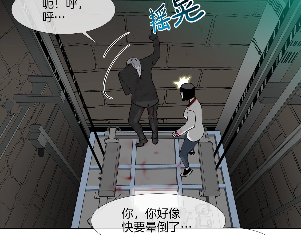 第222话 机会(1/3)-第223话