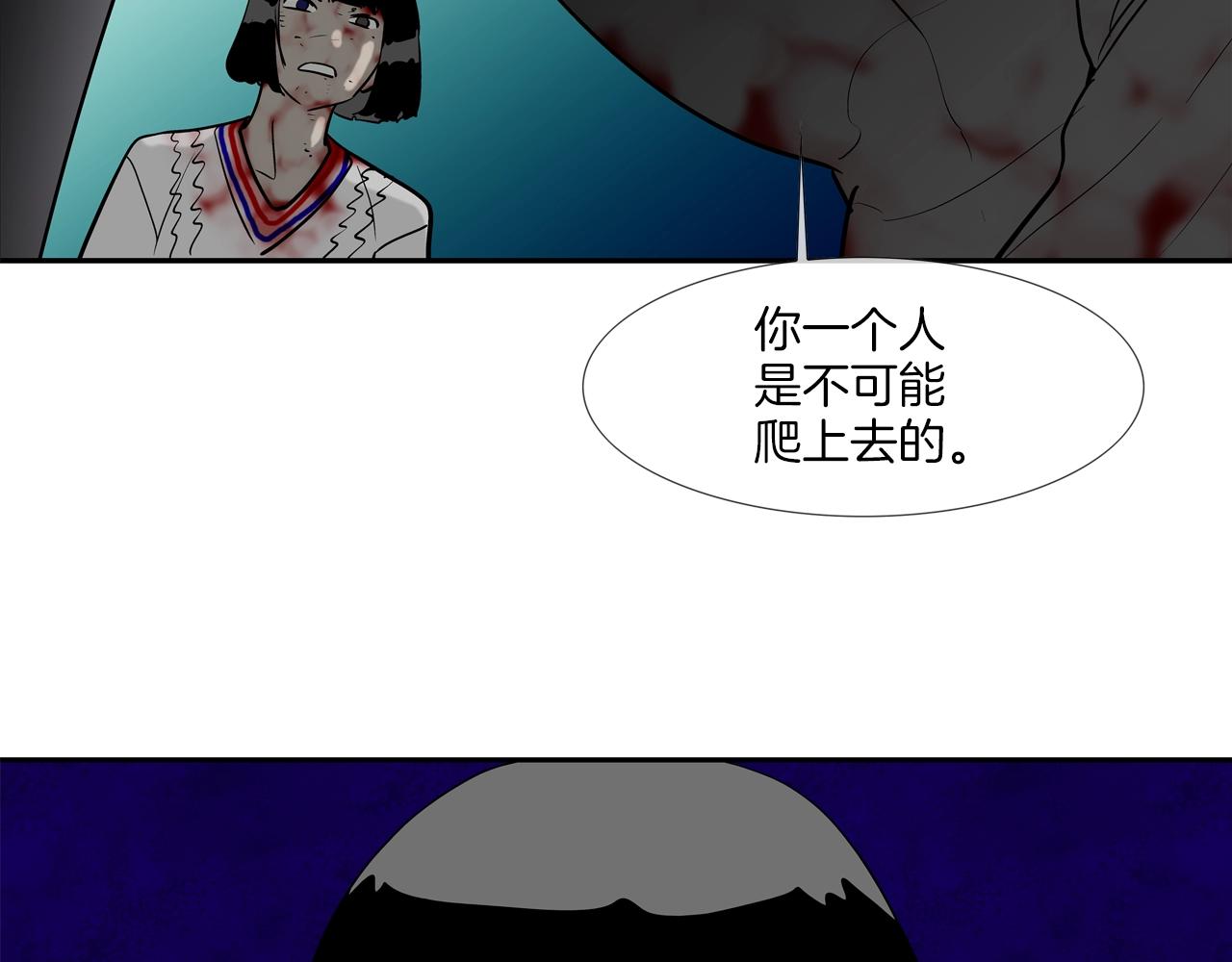 第222话 机会(1/3)-第223话