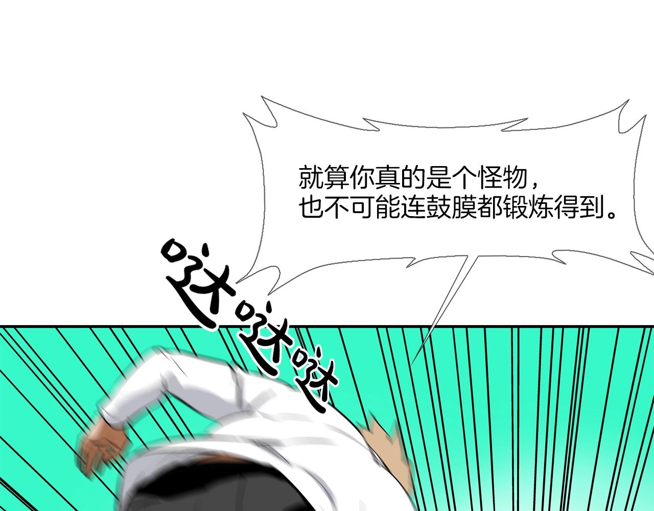 第222话 机会(1/3)-第223话