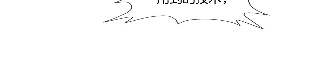 第222话 机会(1/3)-第223话