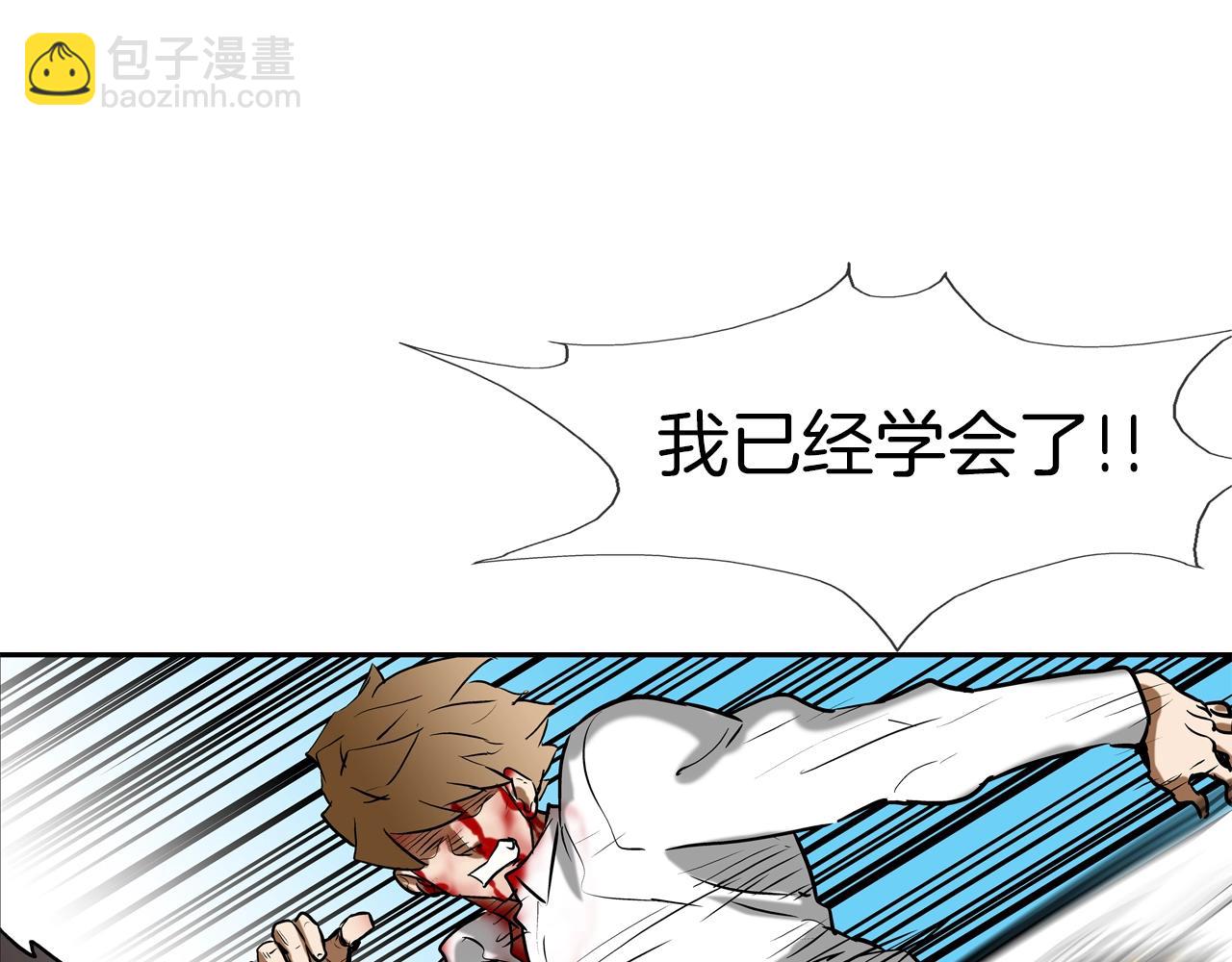 第222话 机会(1/3)-第223话