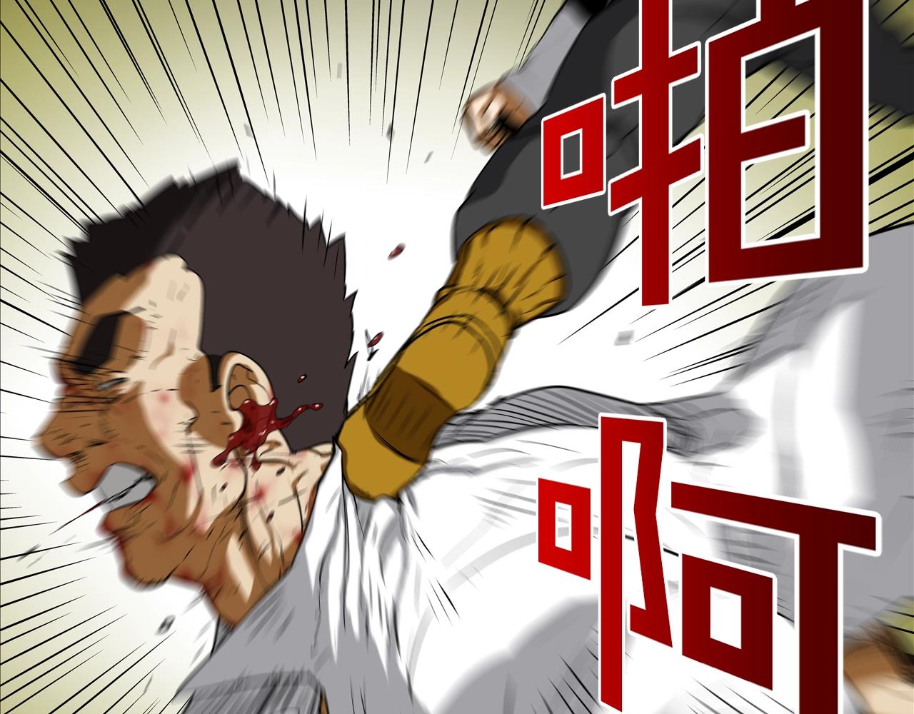 第222话 机会(1/3)-第223话