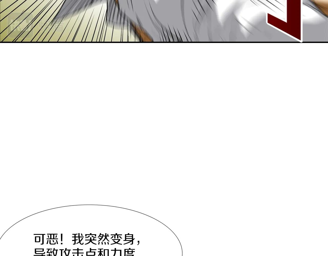 第222话 机会(1/3)-第223话