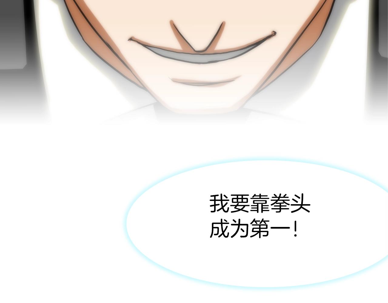 第224话 证据(1/3)-第225话