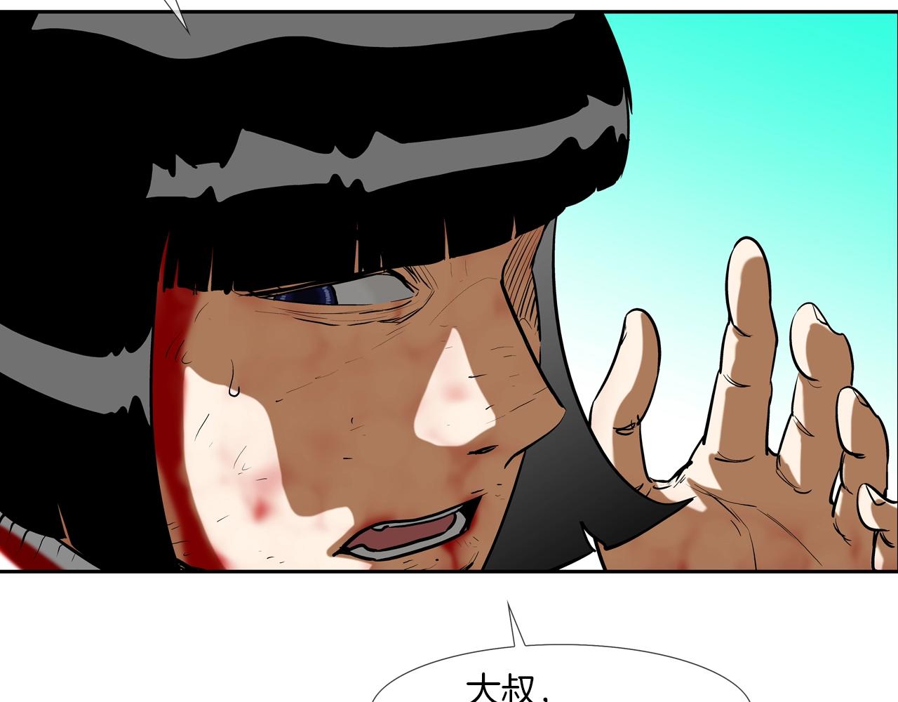 第224话 证据(1/3)-第225话