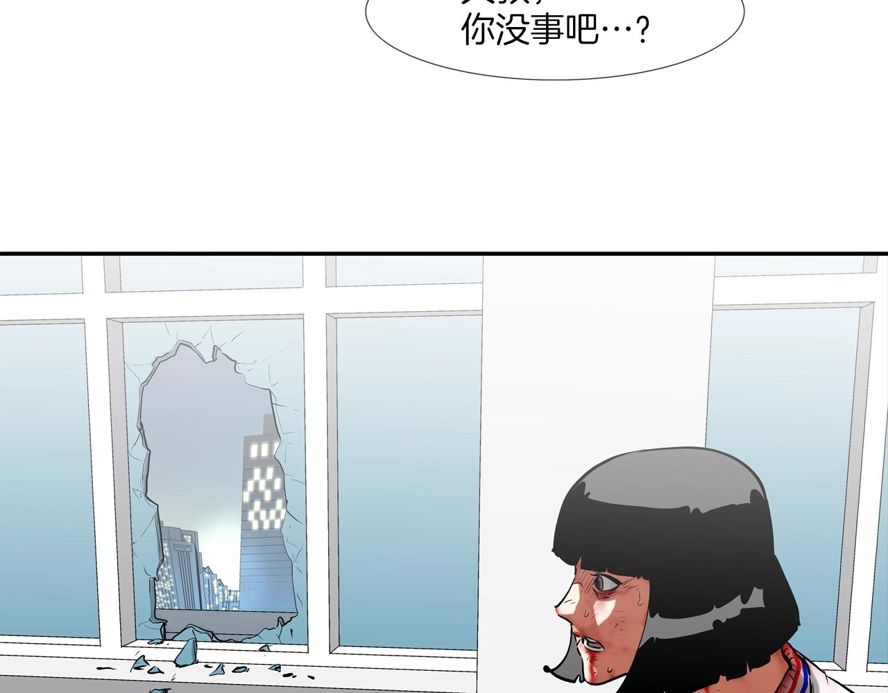 第224话 证据(1/3)-第225话