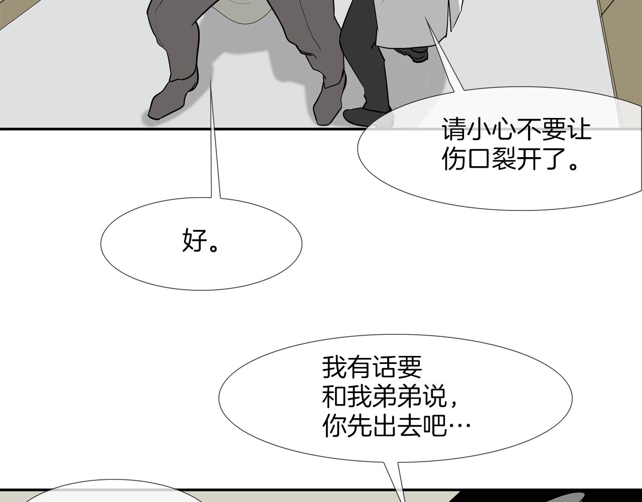 第224话 证据(1/3)-第225话