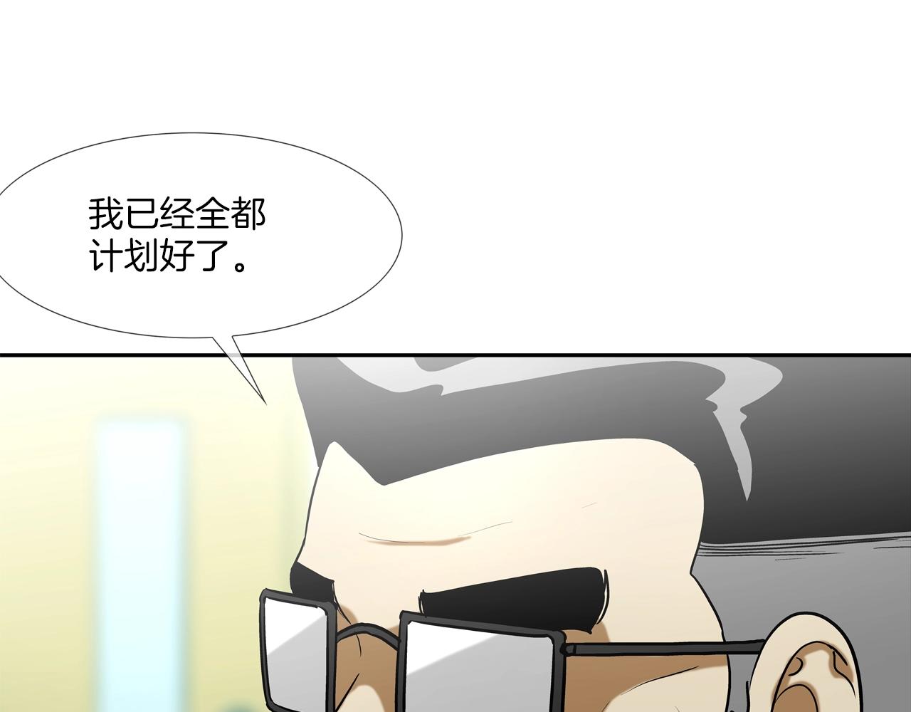 第224话 证据(1/3)-第225话