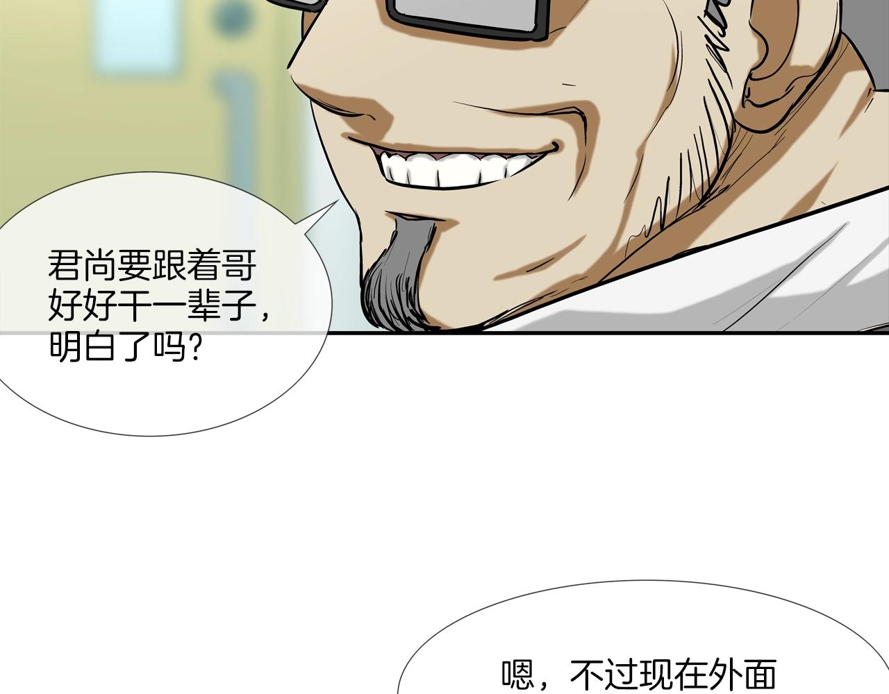 第224话 证据(1/3)-第225话