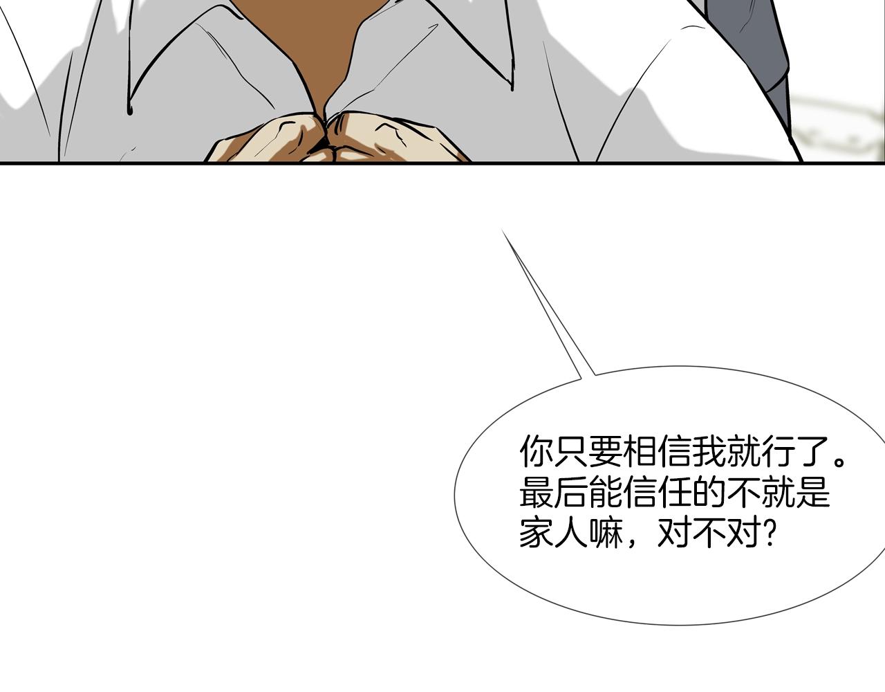 第224话 证据(1/3)-第225话