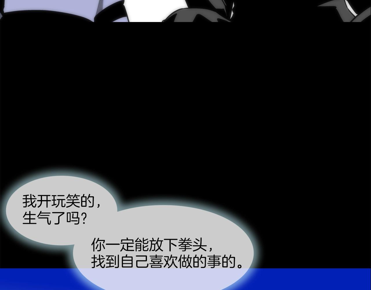 第226话 尾声(1/4)-第227话