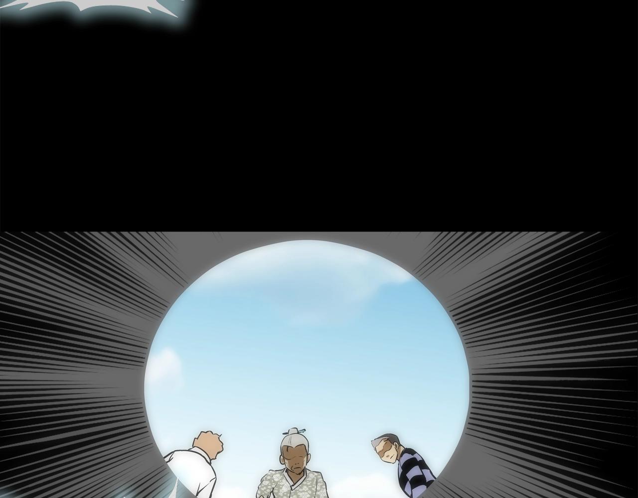 第226话 尾声(1/4)-第227话