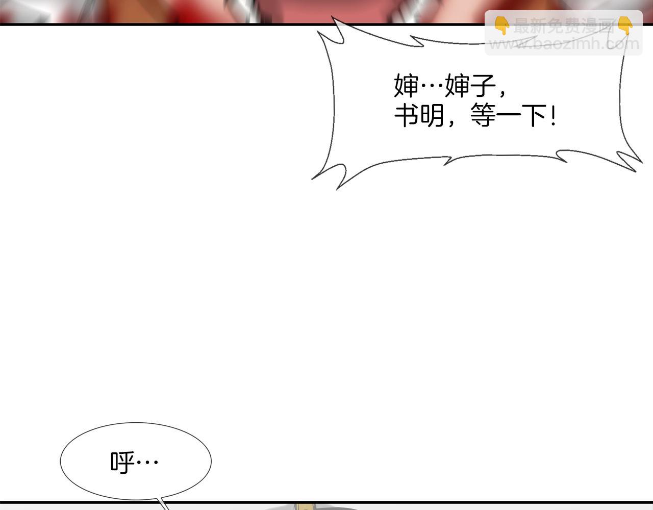 第226话 尾声(1/4)-第227话