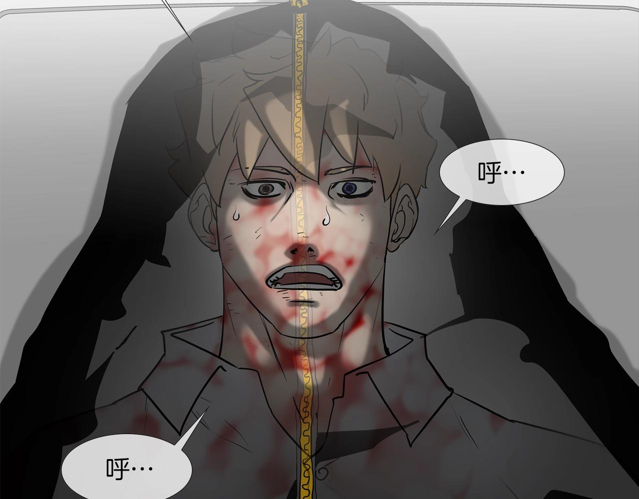 第226话 尾声(1/4)-第227话