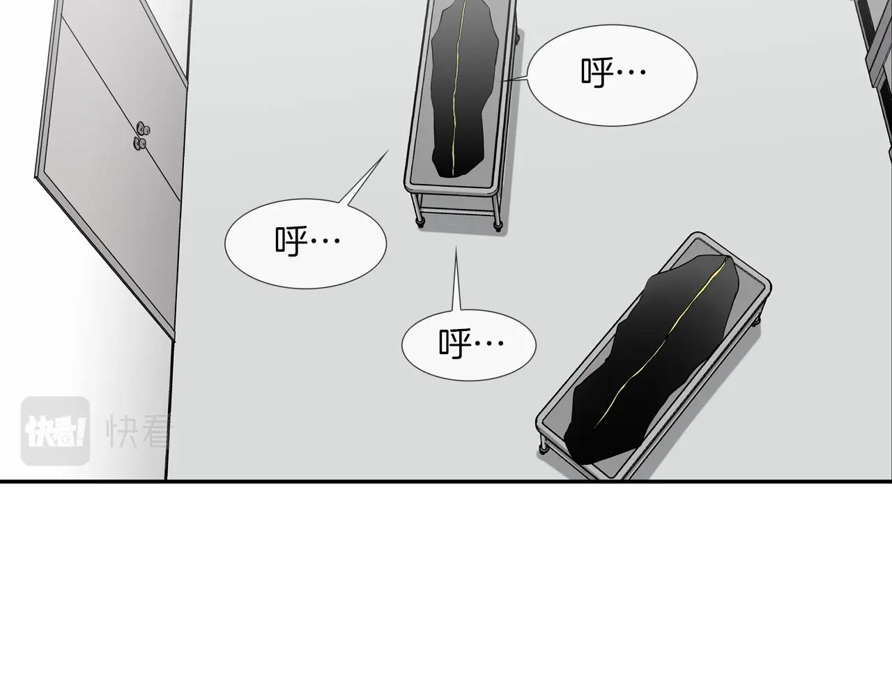 第226话 尾声(1/4)-第227话