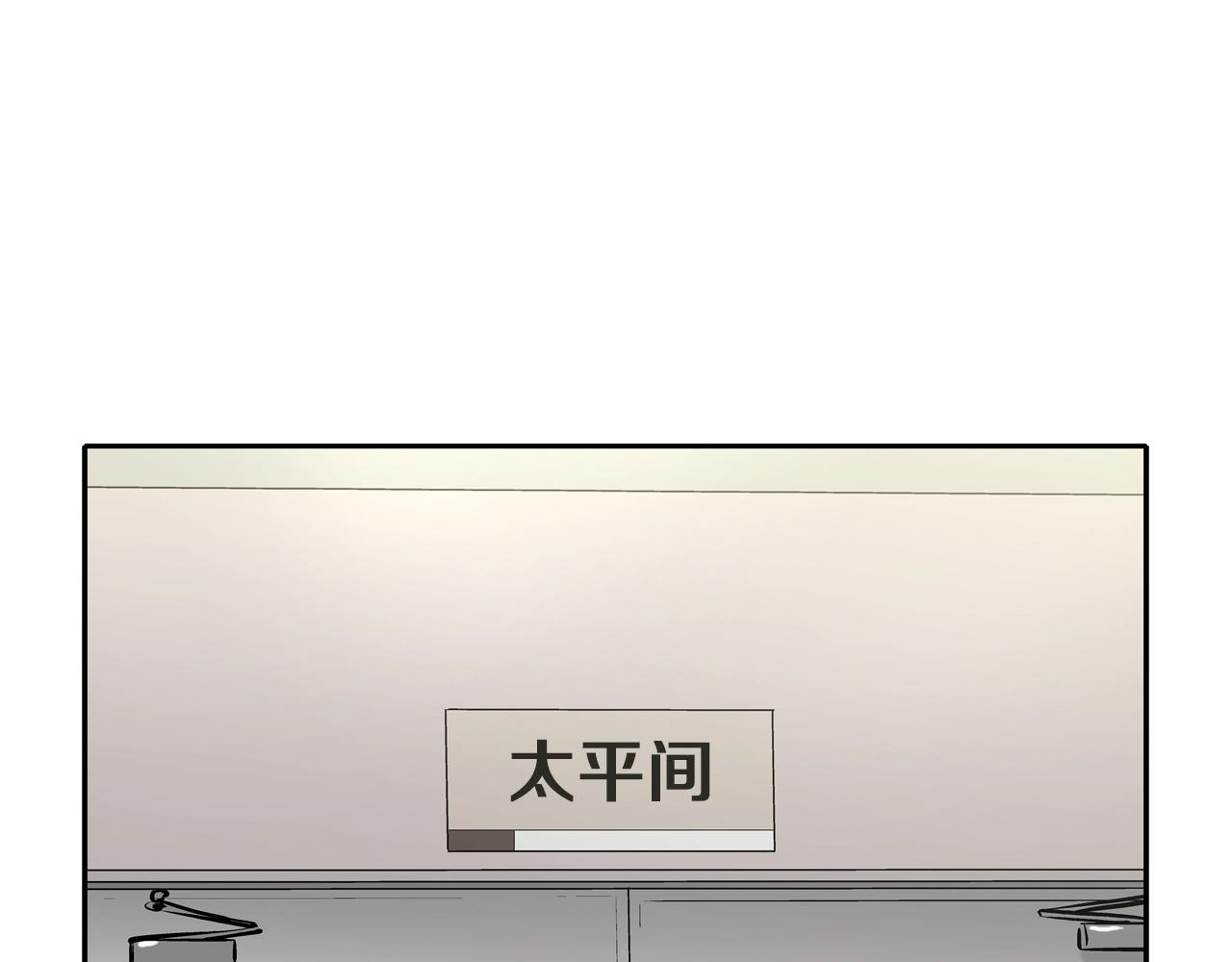 第226话 尾声(1/4)-第227话