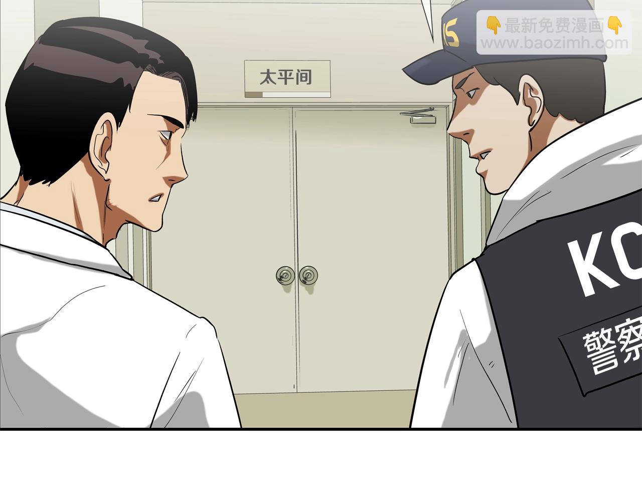 第226话 尾声(1/4)-第227话