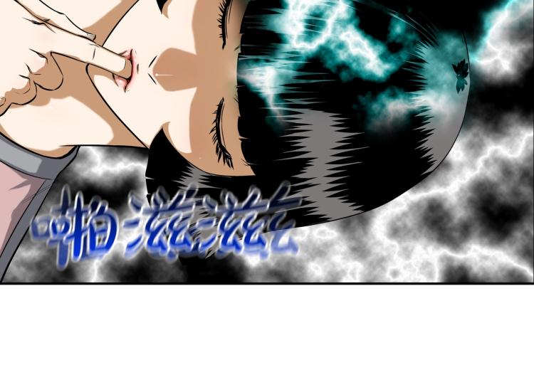 第24话 诅咒(1/2)-第25话