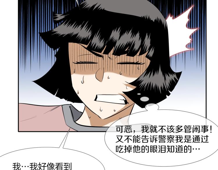 第24话 诅咒(1/2)-第25话