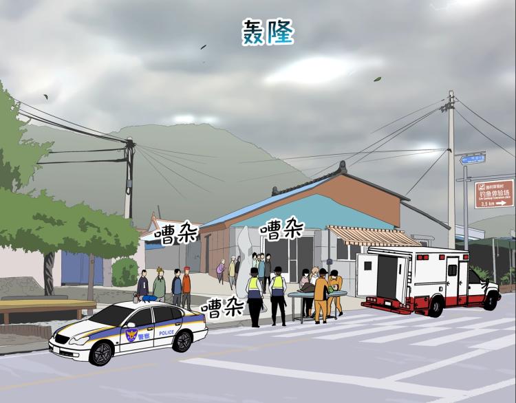 第24话 诅咒(1/2)-第25话