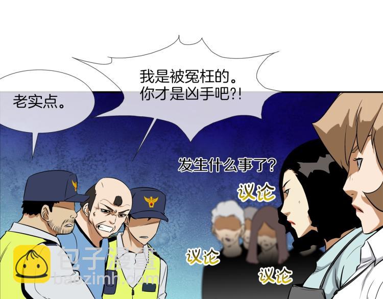 第24话 诅咒(1/2)-第25话