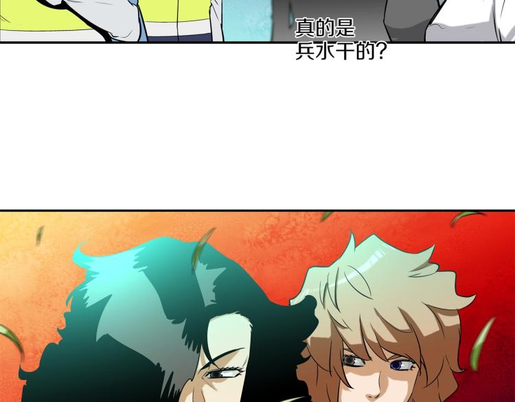 第24话 诅咒(1/2)-第25话