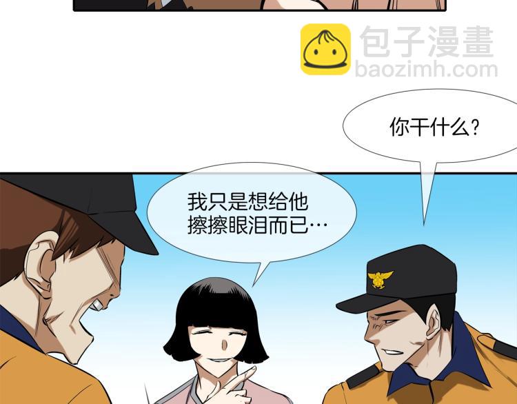 第24话 诅咒(1/2)-第25话