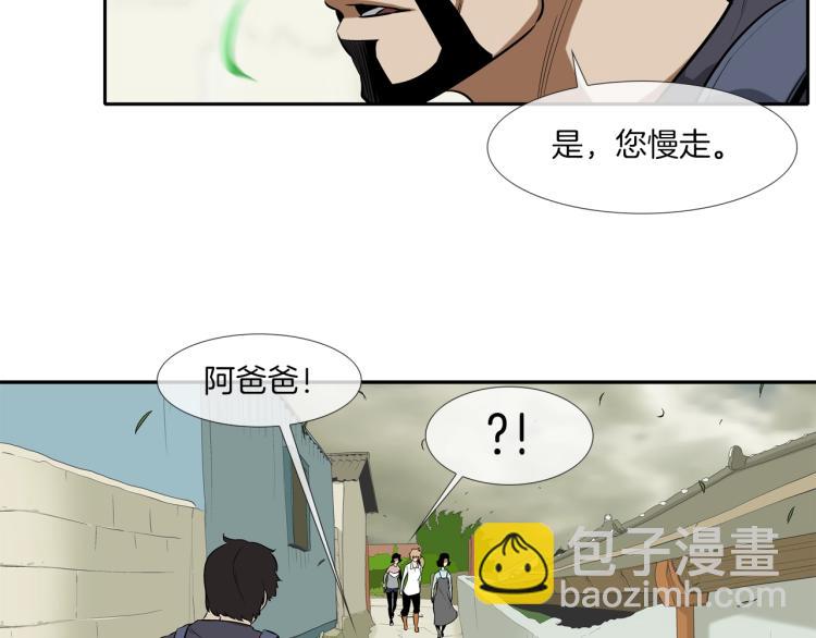 第24话 诅咒(1/2)-第25话