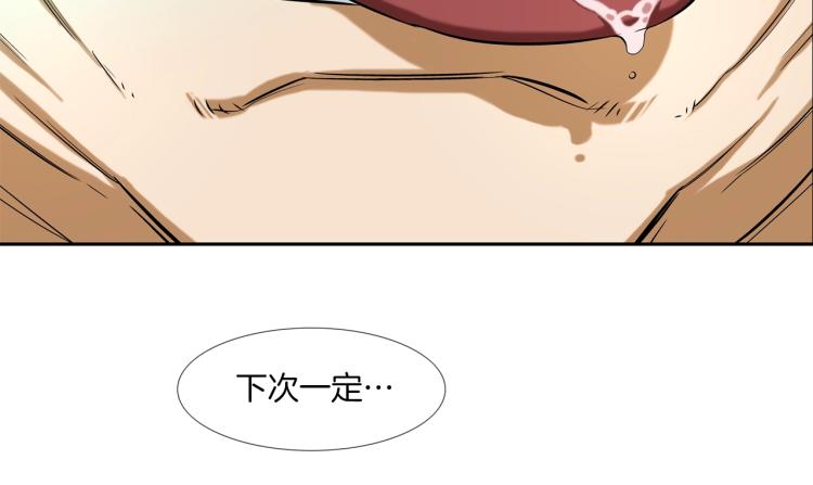 第26话 拿镰刀的人渣(1/2)-第27话