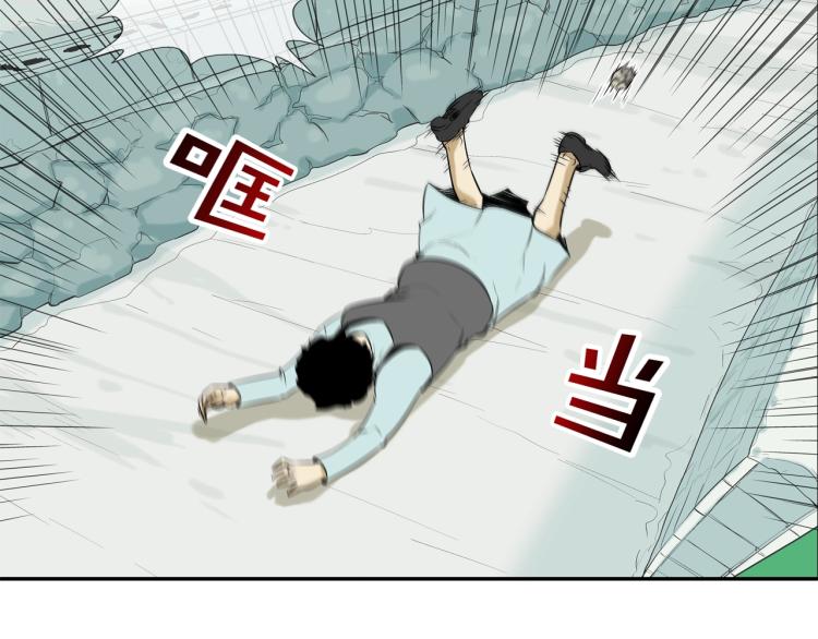 第26话 拿镰刀的人渣(1/2)-第27话