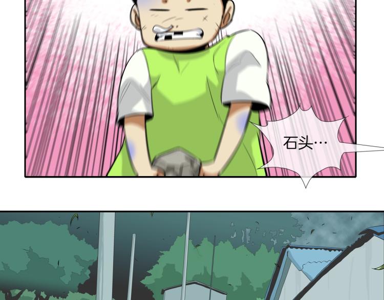 第26话 拿镰刀的人渣(1/2)-第27话