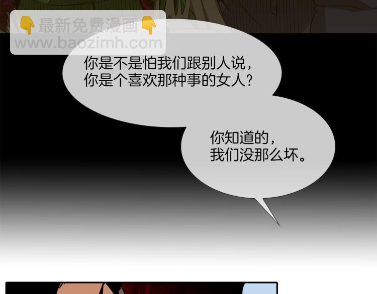 第26话 拿镰刀的人渣(1/2)-第27话