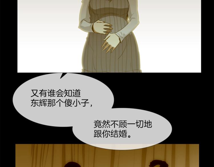 第26话 拿镰刀的人渣(1/2)-第27话