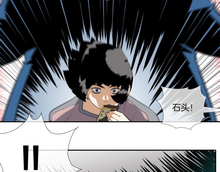 第26话 拿镰刀的人渣(1/2)-第27话