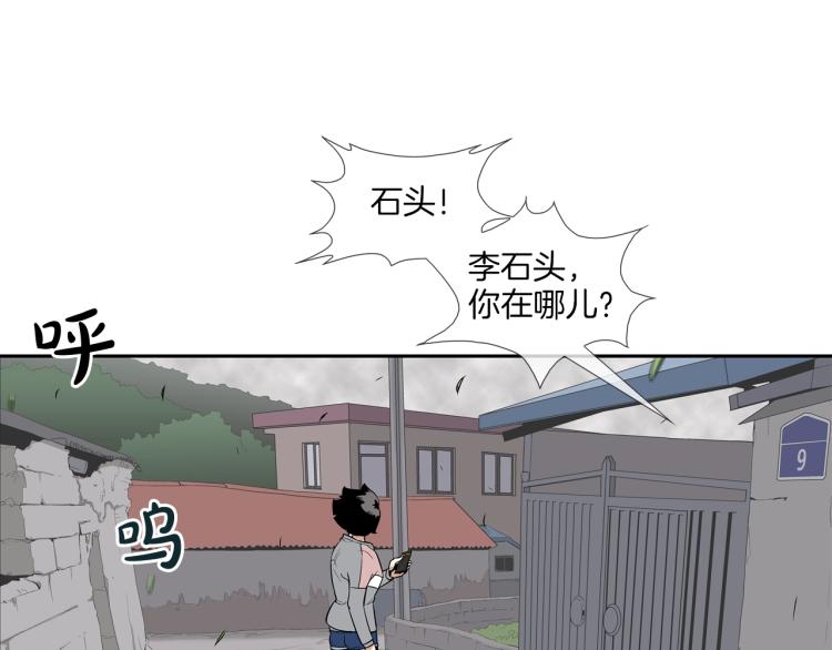 第26话 拿镰刀的人渣(1/2)-第27话