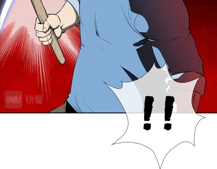 第28话 毒酒(1/2)-第29话