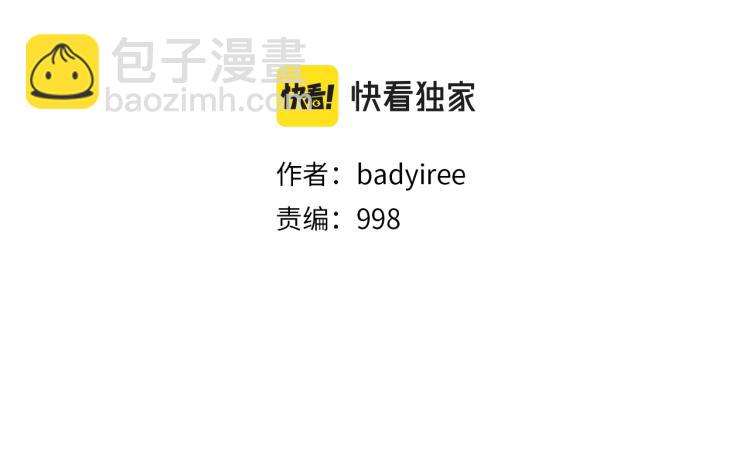 第28话 毒酒(1/2)-第29话