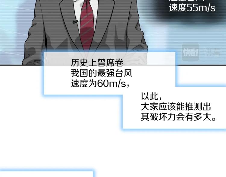 第28话 毒酒(1/2)-第29话