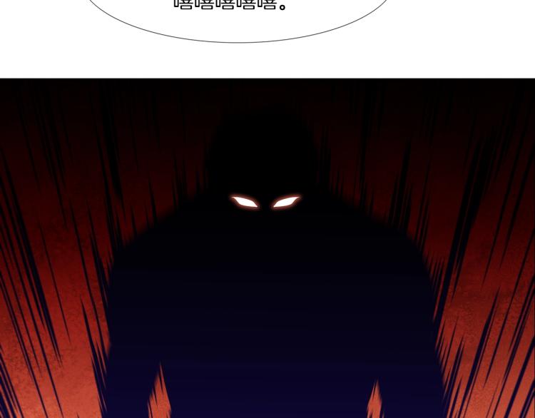 第28话 毒酒(1/2)-第29话