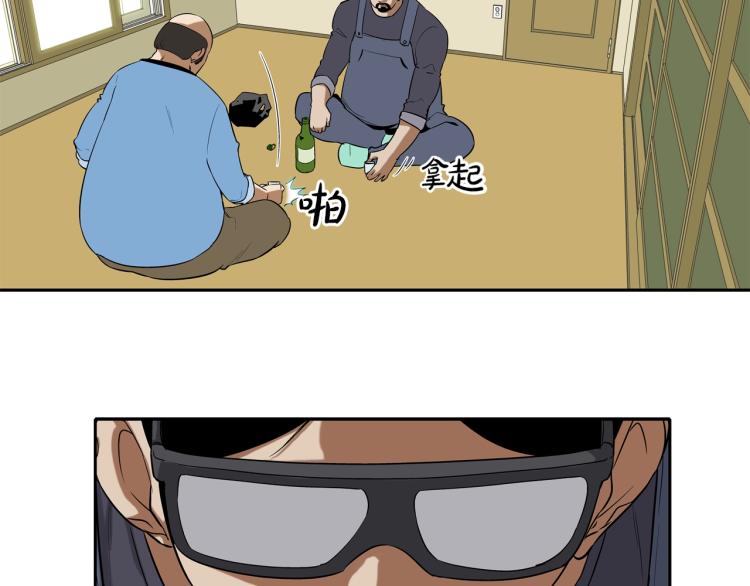 第28话 毒酒(1/2)-第29话