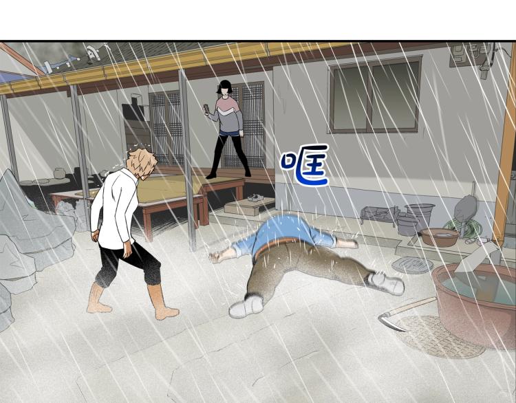 第30话 孩子是无罪的(1/2)-第31话