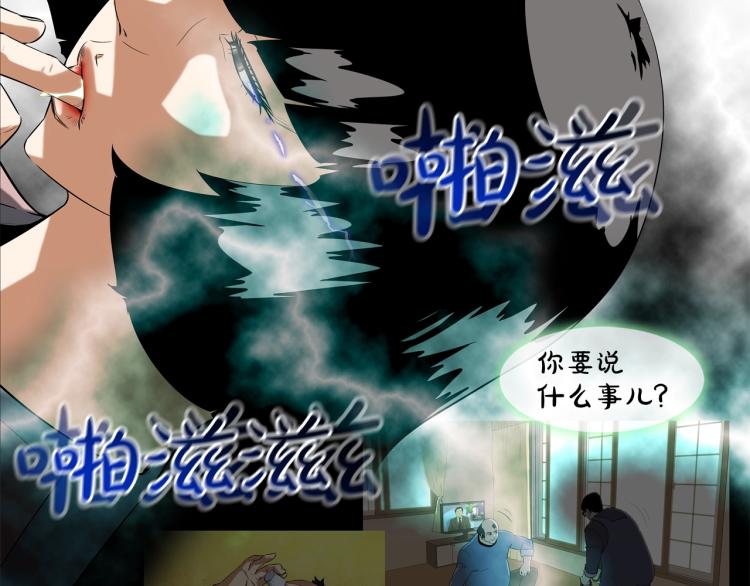 第30话 孩子是无罪的(1/2)-第31话