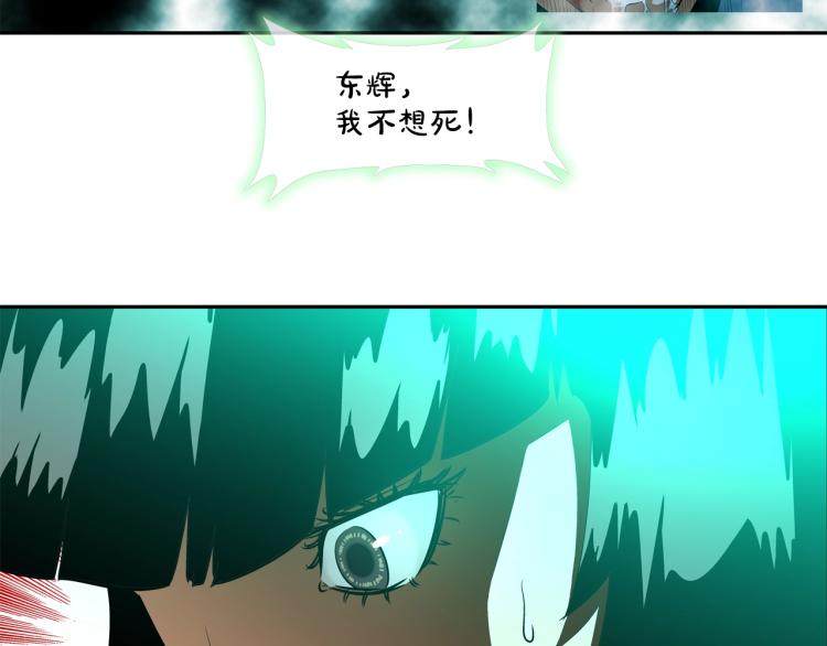 第30话 孩子是无罪的(1/2)-第31话