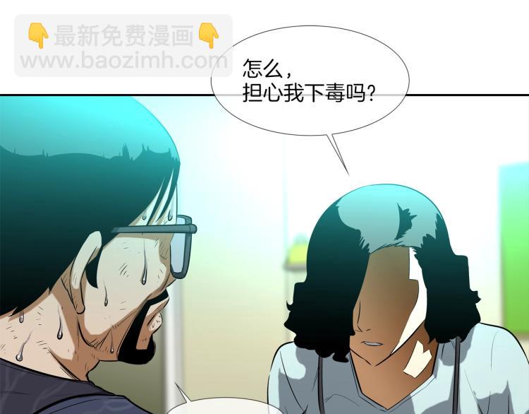 第30话 孩子是无罪的(1/2)-第31话