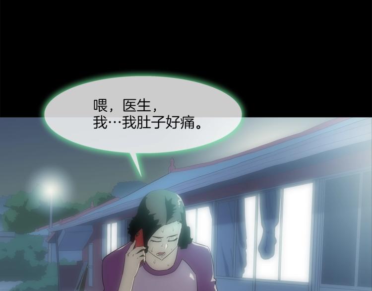 第30话 孩子是无罪的(1/2)-第31话