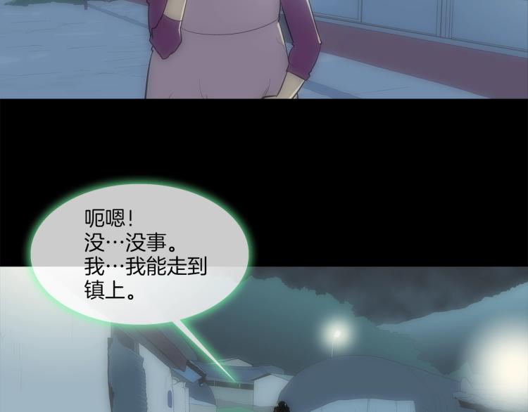 第30话 孩子是无罪的(1/2)-第31话